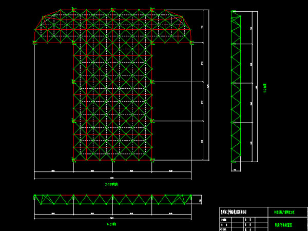 襄阳驻马店确山县白云山料场网架
