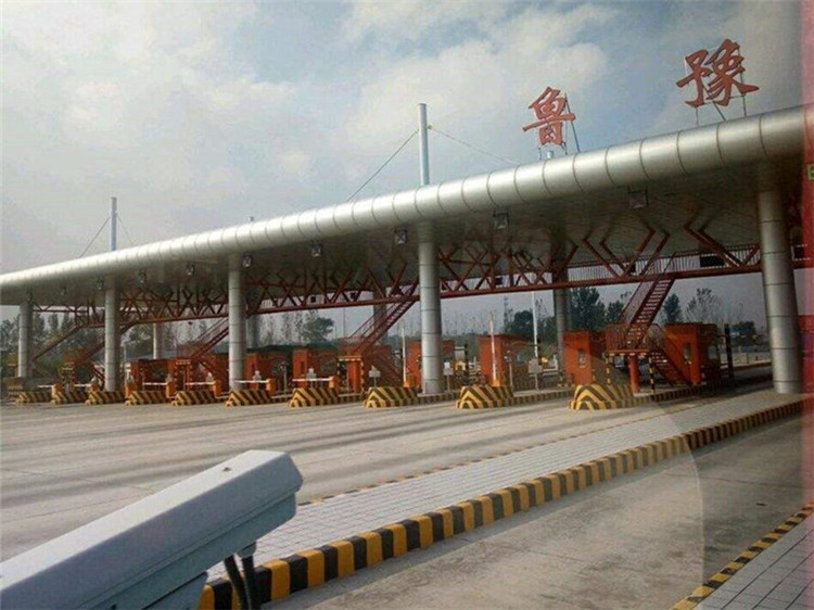 襄阳收费站网架