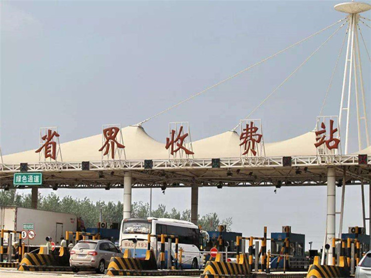 襄阳收费站网架